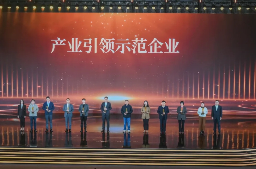 喜訊丨貝發(fā)集團(tuán)榮膺北侖區(qū)「產(chǎn)業(yè)引領(lǐng)示範企業(yè)」稱(chēng)號(hào)
