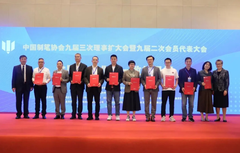 喜訊丨貝發(fā)再獲「中國(guó)輕工業(yè)制筆行業(yè)十強(qiáng)企業(yè)」榮譽(yù)！