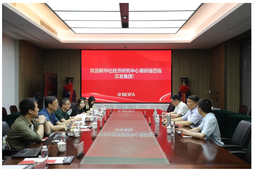 新華社經(jīng)濟(jì)研究中心調(diào)研組考察貝發(fā)
