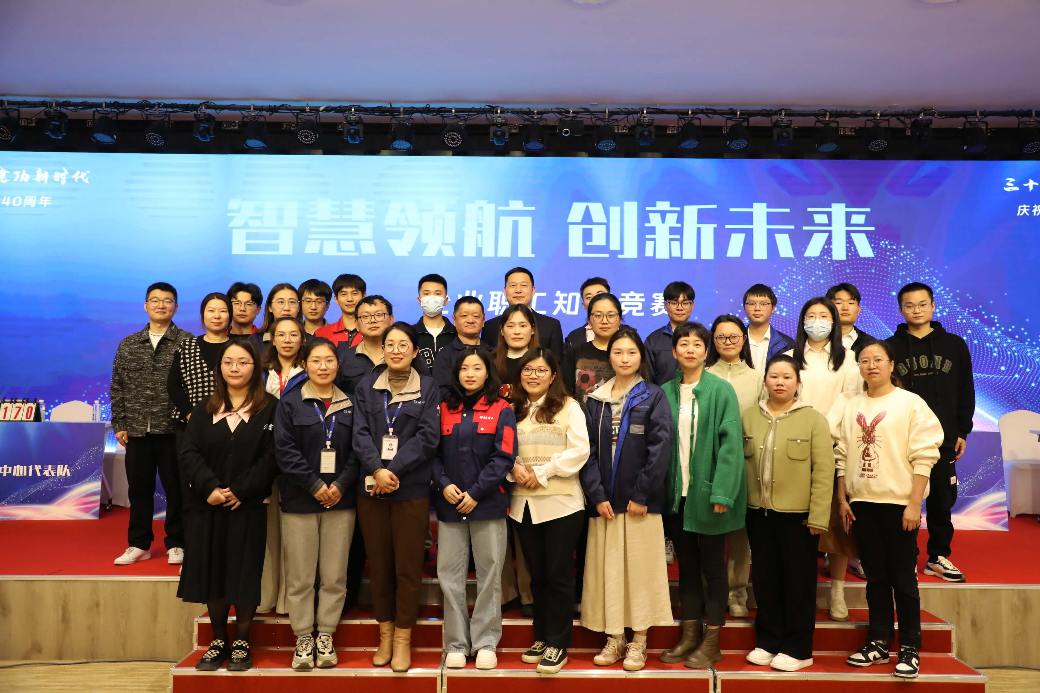 智慧領(lǐng)航，創(chuàng)新未來(lái)丨貝發(fā)集團(tuán)開(kāi)展2024年職工綜合知識競(jìng)賽活動(dòng)